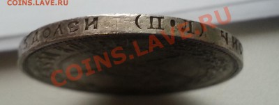 Полтинник 1922г ПЛ до 22.11.2013 в 22.00 - 22 гурт