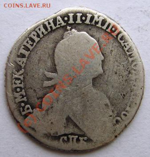 Гривенник 1775 до 30.01.10 22-00 - Гривенник R