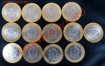 НАО-13шт. из оборота  до 25.11.13 - SAM_3496.JPG