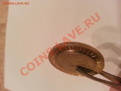 Помогите разобраться и оценить брак. - 20131120_140629