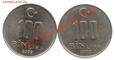 Лот 13 иностранных монет 20.11.2013 сегодня - Scan-131120-0006