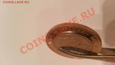 Помогите разобраться и оценить брак. - 20131120_140906