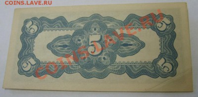 ФИЛИППИНЫ,5 ЦЕНТАВОС 1942г(оккупация Японией)!!до 22.11.2013 - S6000448.JPG