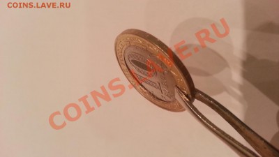 Помогите разобраться и оценить брак. - 20131120_140927