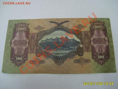 ВЕНГРИЯ,100 ПЕНГО 1930 г!!!до 22.11.2013 - S6000456.JPG