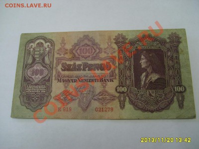 ВЕНГРИЯ,100 ПЕНГО 1930 г!!!до 22.11.2013 - S6000455.JPG