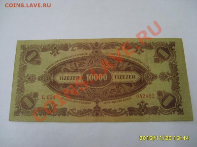 ВЕНГРИЯ,10.000 ПЕНГО 1945 г!!!до 22.11.2013 - S6000460.JPG