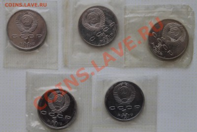1 руб.,Горький,Толстой,Циолковский,Мусоргский,Низами(Пруф) - IMG_3512.JPG