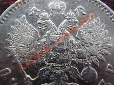 Рубль 1893г. АГ Оценка - PA270004.JPG