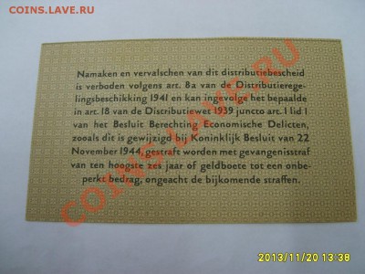 НИДЕРЛАНДЫ,купон на 100 кг СТАЛИ(оккуп-ия Германией)!до22.11 - S6000442.JPG