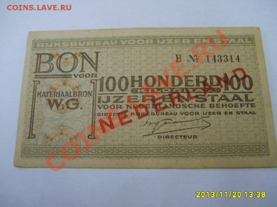 НИДЕРЛАНДЫ,купон на 100 кг СТАЛИ(оккуп-ия Германией)!до22.11 - S6000441.JPG