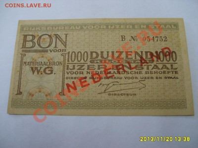 НИДЕРЛАНДЫ,купон на 1000 кг СТАЛИ(окку-я Германией)!до22.11 - S6000439.JPG