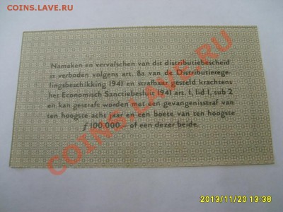НИДЕРЛАНДЫ,купон на 2 кг СТАЛИ(окку-я Германией)!до22.11 - S6000438.JPG