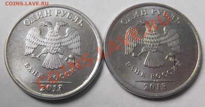 1 рубль 2013 разновидность? - DSCF7933_copy
