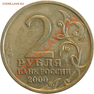 города-герои  Ленинград, Новороссийск, Сталинград до 22.11 - DSC_8068.JPG