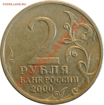 города-герои  Ленинград, Новороссийск, Сталинград до 22.11 - DSC_8072.JPG