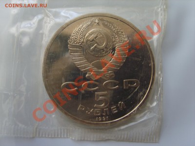 5р.Архангельский собор.Пруф.1991г.до 22.11.13 до 22.00. - S8305435.JPG