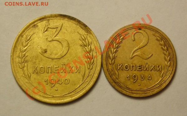 копейка 1926 +разное. до 29.01 - DSCN3363.JPG
