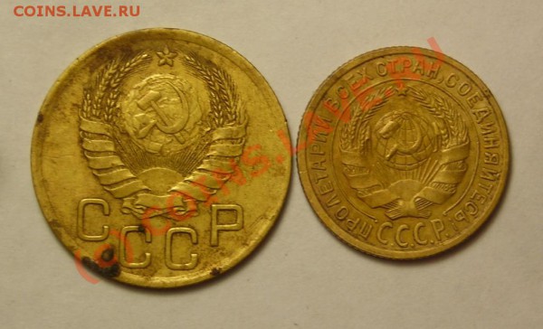 копейка 1926 +разное. до 29.01 - DSCN3364.JPG