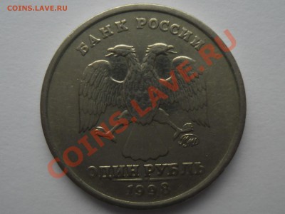 1 РУБЛЬ 1998 ММД Широкий кант. Оценка - SAM_1944.JPG