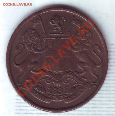 4 Анны.1835.Неплохая. до 26.11 - 1835.JPG