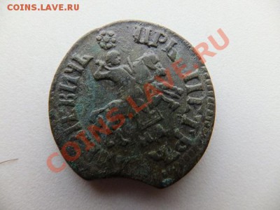 1 копейка 1705 мд предпродажная - DSCF1061.JPG