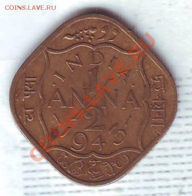 2 Анны.1943. до 26.11 - 19430030.JPG