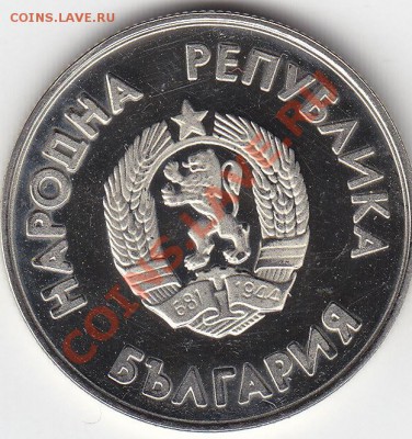 Болгария 1 лев 1987 XV зимние ол.игры ПРУФ до 25.11 22:00мск - IMG_0011
