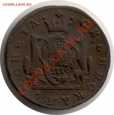 2 копейки сибирь 1779 года - 18020_obverse_700