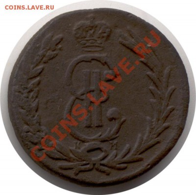 2 копейки сибирь 1779 года - 18020_reverse_700
