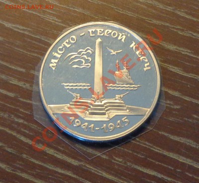 УКРАИНА - 200 000 карб. 1995 КЕРЧЬ запайка до 26.11, 22.00 - украина керчь