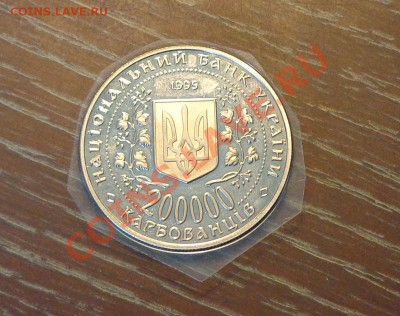 УКРАИНА - 200 000 карб. 1995 КЕРЧЬ запайка до 26.11, 22.00 - украина керчь - 2