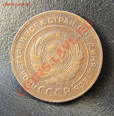 5 коп -1927 -1935 и 1957 годов -Ваша оценка. - 3659031493_1