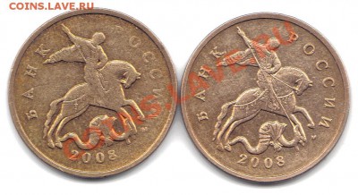 50 коп 2008 М шт.? - 50к 2008 справа Г