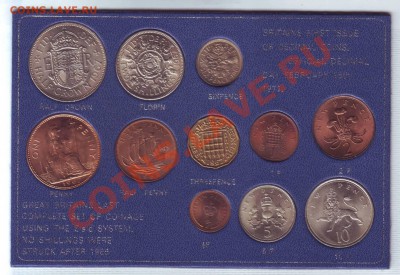 В.Британия.Набор монет.1967-1971.В пластике. до 26.11 - 19710027.JPG