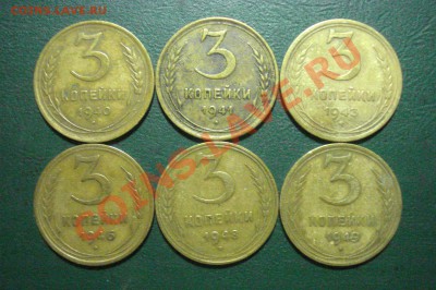 3 копейки 1940,41,43,46,48,49 г-в до 25.11.2013 в 22.00 МСК - 340