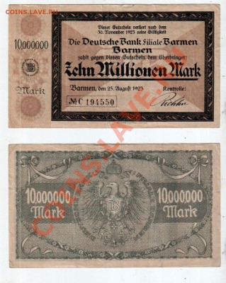 ГЕРМАНИЯ, БАРМЕН, 10 млн. марок, 1923, до 23.11 @ 22:00 - banknote_1132-0-1