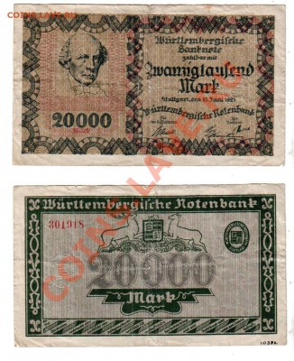 ГЕРМАНИЯ, ШТУТГАРТ, 20000 марок, 1923, до 23.11 @ 22:00 - banknote_1134-0-1