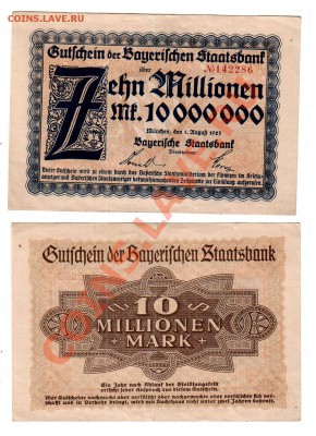 ГЕРМАНИЯ, БАВАРИЯ, 10 млн. марок, 1923, до 23.11 @ 22:00 - banknote_1136-0-2