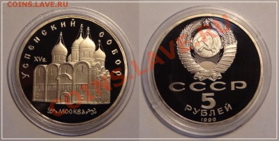 Успенский собор пруф до 23.11.13 в 22.00 - Успенский собор пруф 29.10.13