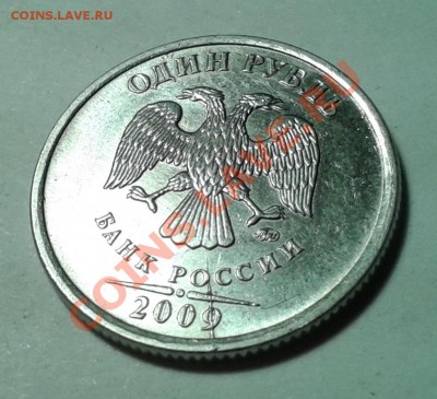 10 коп. две штуки , брак , оценить . - 2013-11-20 19.45.06