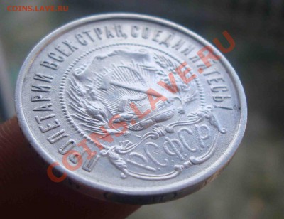 С рубля 50 копеек 1922 ПЛ.До 22.11 в 22.00 мск - 3