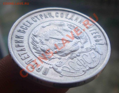 С рубля 50 копеек 1922 ПЛ.До 22.11 в 22.00 мск - 2