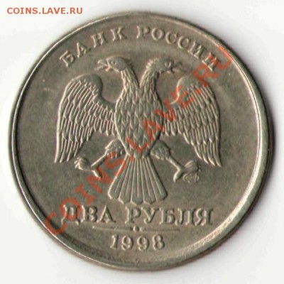 2р1998г СПМД чекан вне кольца-до 24.11.2013 23мск - 2