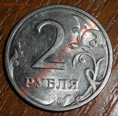 двойной встречный раскол на 1 руб до 20.11.13 - DSC00528.JPG