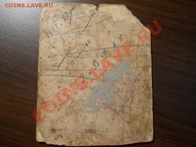 Старое фото. Окончание 24.11.2013.22-00. - 3.JPG