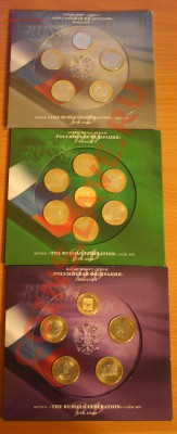 Наборы РФ №3,4,6 Оценка - IMG_15841