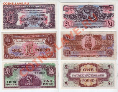 ВЕЛИКОБРИТАНИЯ, вооруж. силы, 3×1 фунт, до 23.11 @ 22:00 - banknote_1137