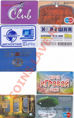 Меняю вкладыши,календарики на монеты,боны,марки. - Пластик