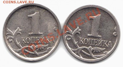 1 коп.2007 шт.4.3В? - 1коп2007реверс
